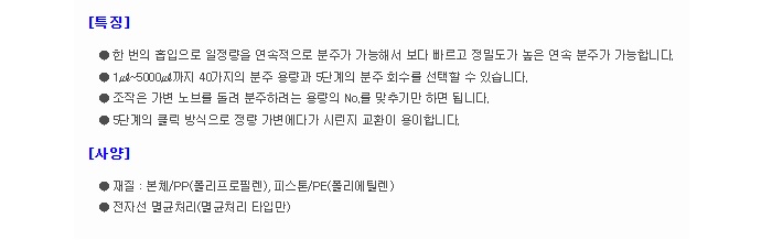 상품 이미지