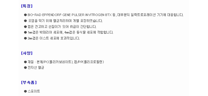 상품 이미지