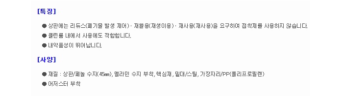 상품 이미지