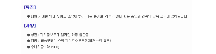 상품 이미지