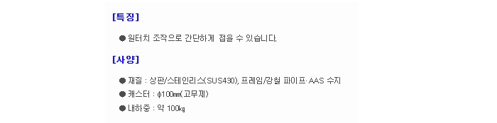 상품 이미지