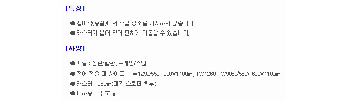 상품 이미지