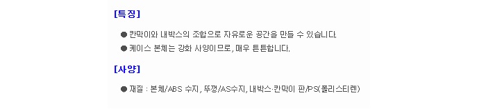 상품 이미지