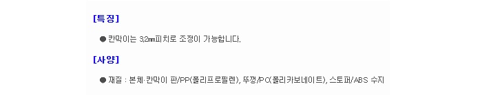 상품 이미지