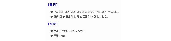 상품 이미지