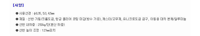 상품 이미지