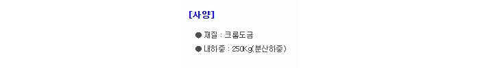 상품 이미지