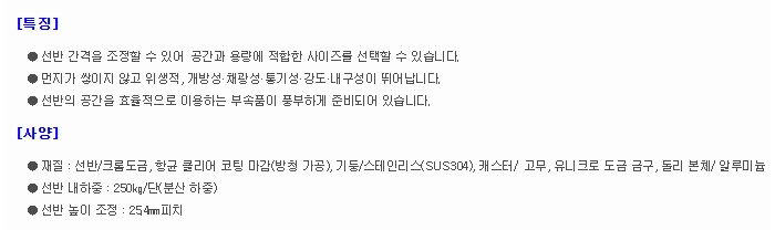 상품 이미지