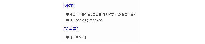 상품 이미지