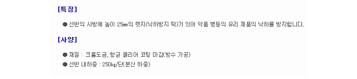 상품 이미지
