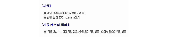 상품 이미지