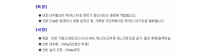 상품 이미지