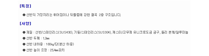 상품 이미지