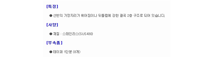 상품 이미지
