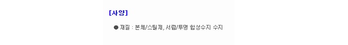 상품 이미지