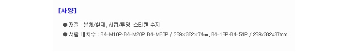 상품 이미지