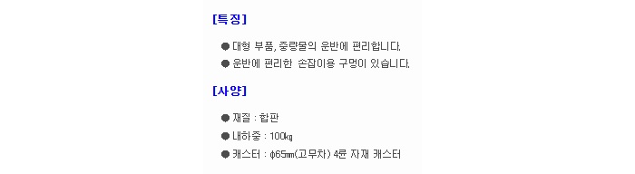 상품 이미지