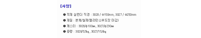 상품 이미지