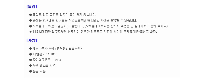 상품 이미지