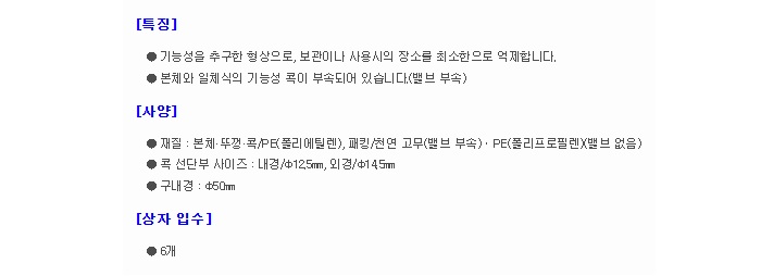 상품 이미지