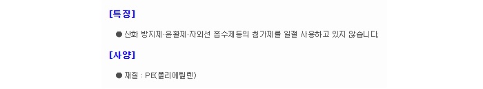상품 이미지