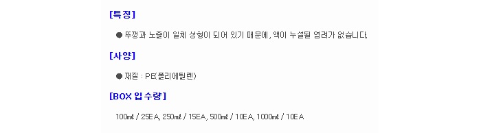 상품 이미지