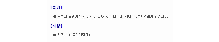 상품 이미지