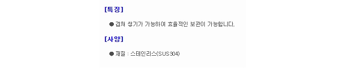 상품 이미지