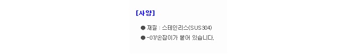상품 이미지