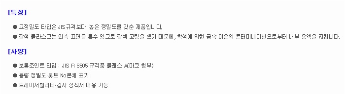 상품 이미지