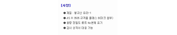 상품 이미지
