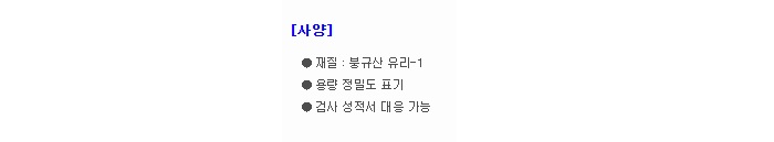 상품 이미지