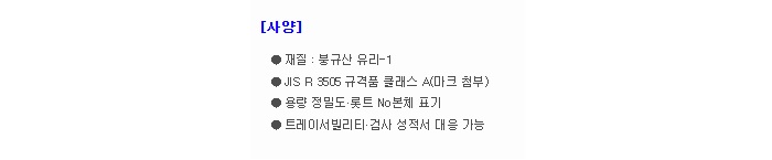 상품 이미지
