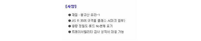 상품 이미지