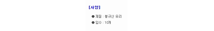상품 이미지