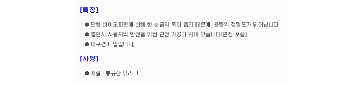 상품 이미지
