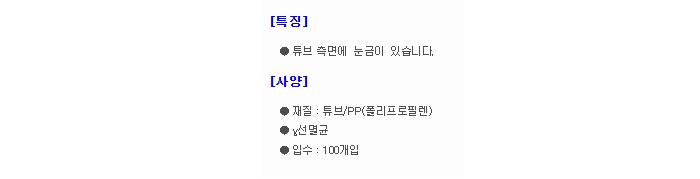 상품 이미지