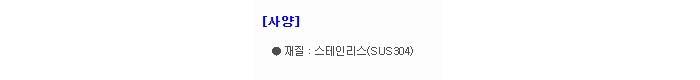 상품 이미지