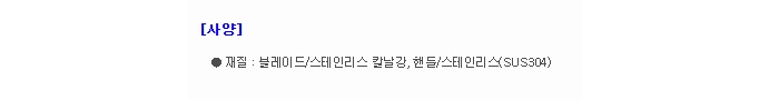 상품 이미지