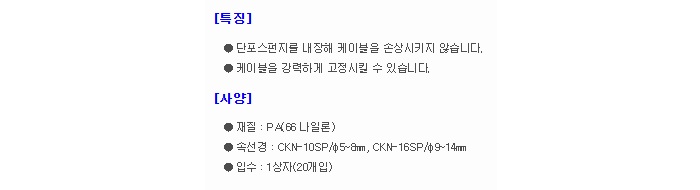 상품 이미지