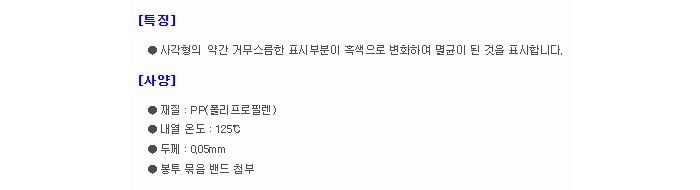 상품 이미지