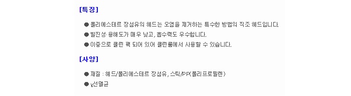 상품 이미지