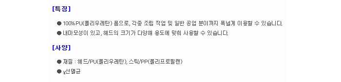 상품 이미지