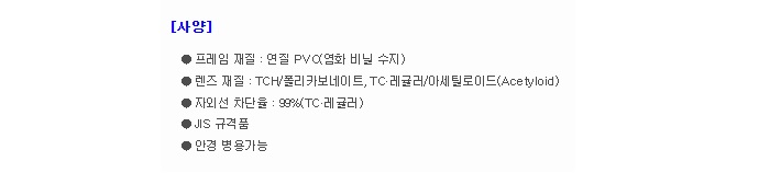 상품 이미지