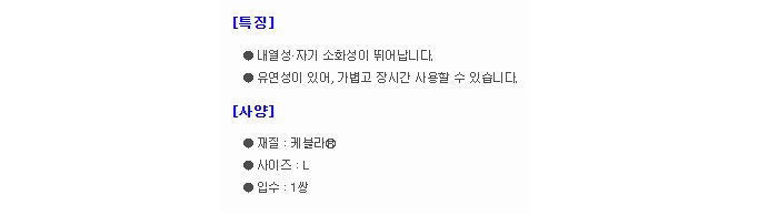 상품 이미지
