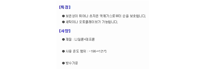 상품 이미지