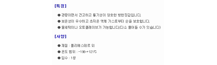 상품 이미지