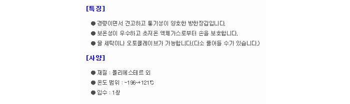 상품 이미지