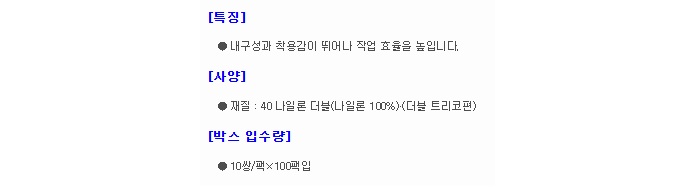 상품 이미지