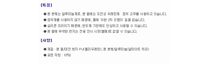 상품 이미지